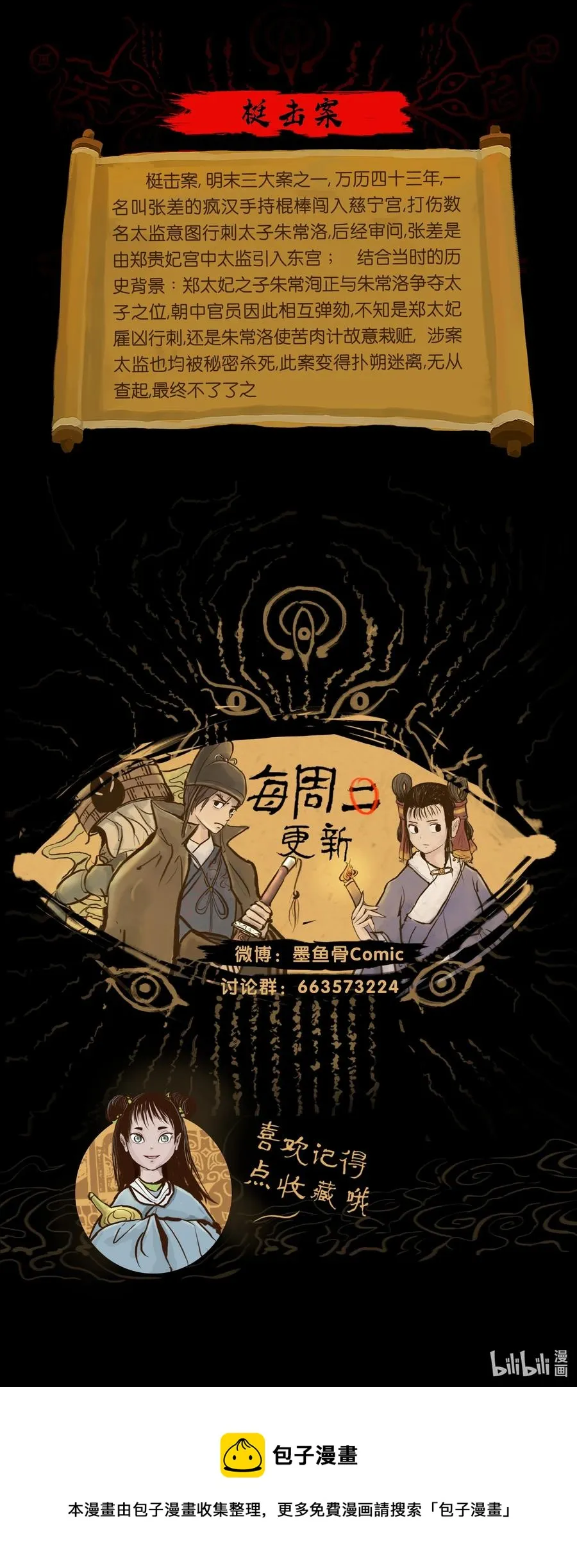 095 观天 第66页