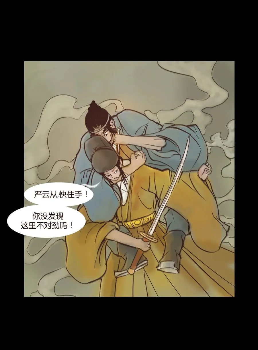 093 心剑 第3页