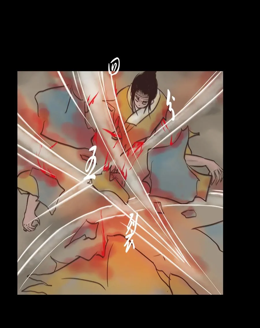 093 心剑 第17页