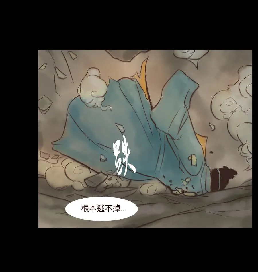 093 心剑 第29页