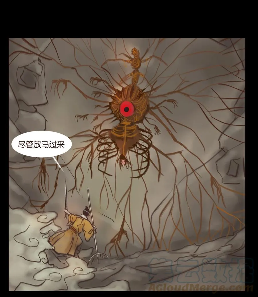 093 心剑 第40页