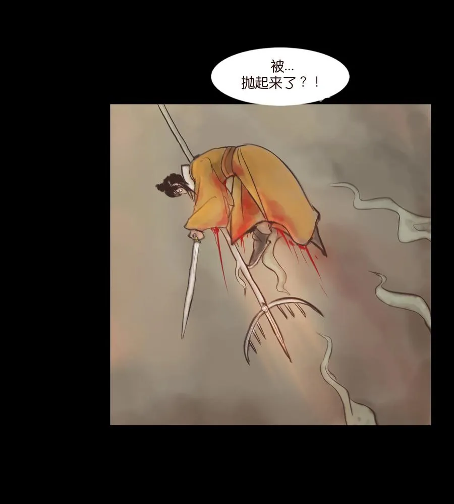093 心剑 第47页