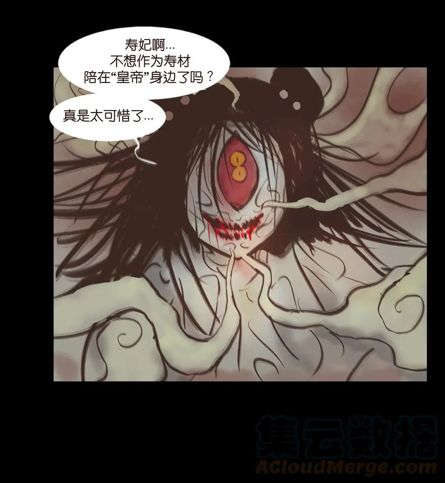 093 心剑 第52页