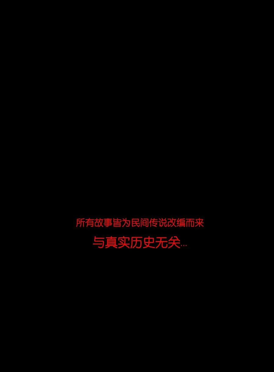 093 心剑 第57页