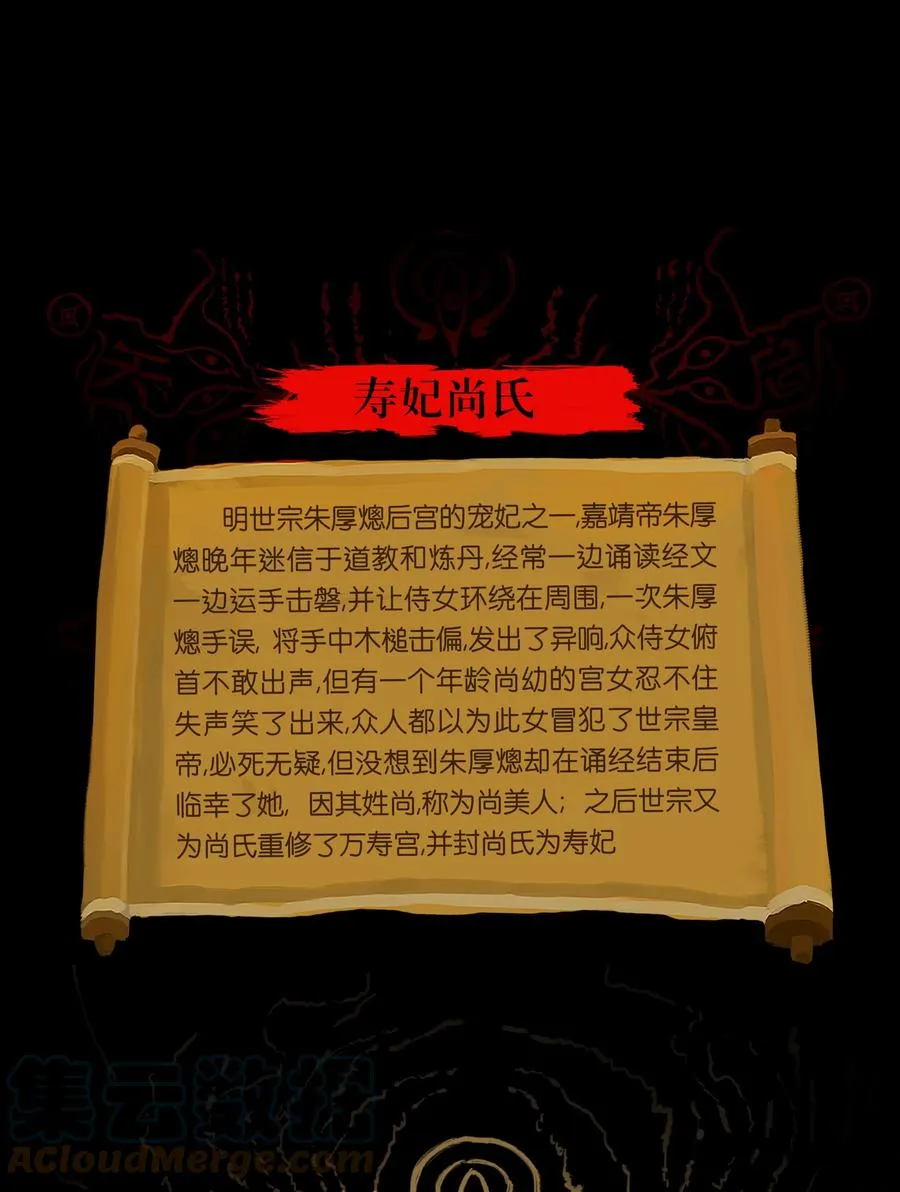 093 心剑 第58页