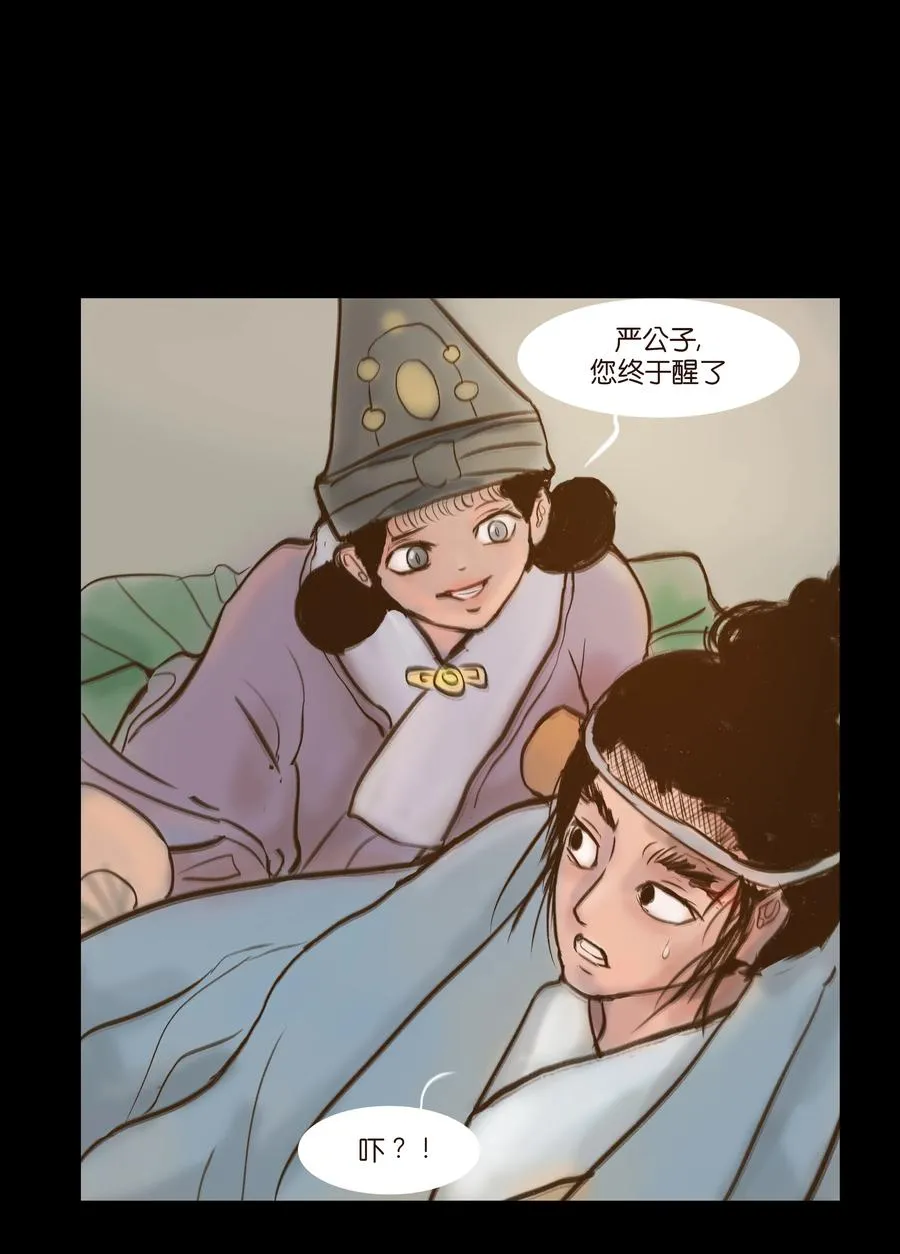 092 花枝 第3页