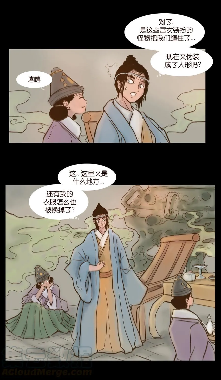 092 花枝 第4页