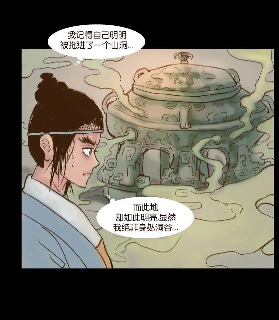 092 花枝 第5页