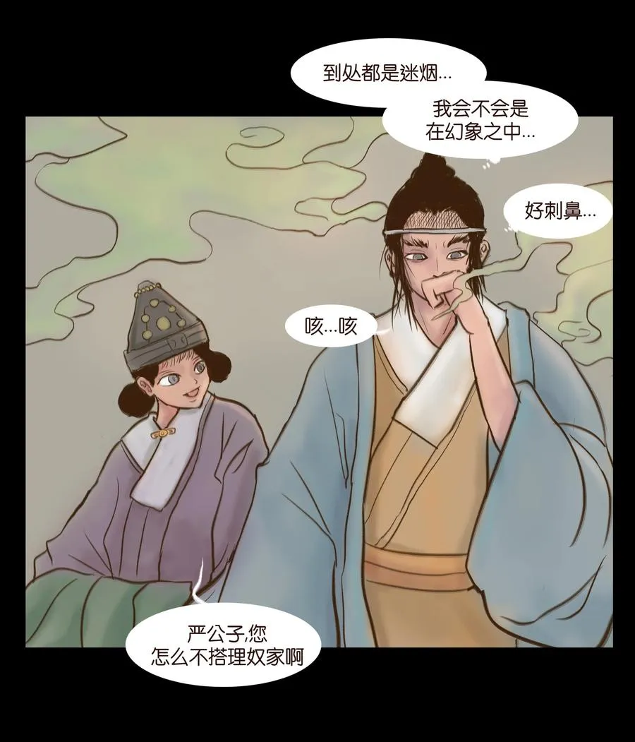 092 花枝 第6页