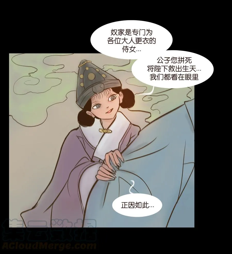 092 花枝 第7页