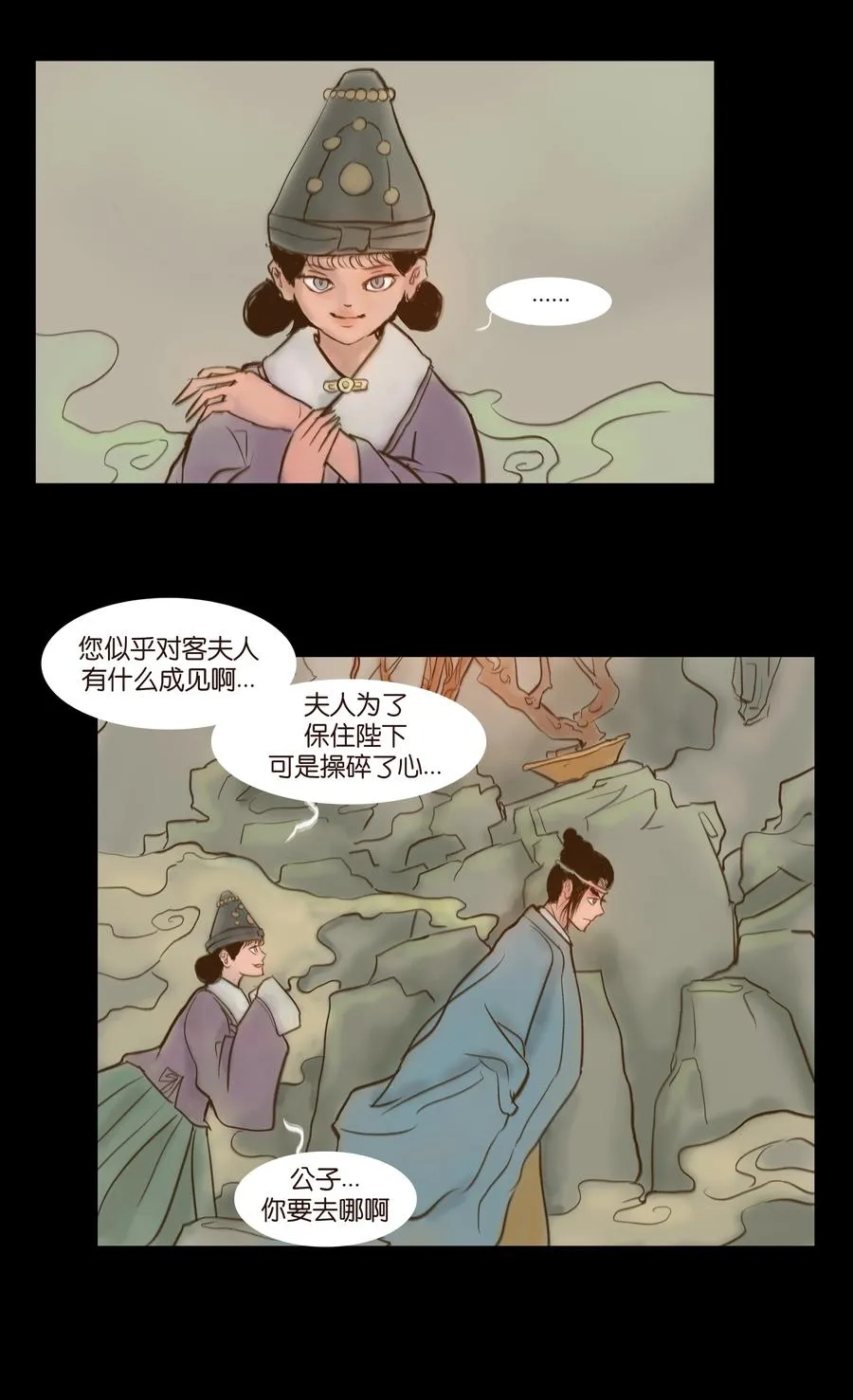 092 花枝 第11页