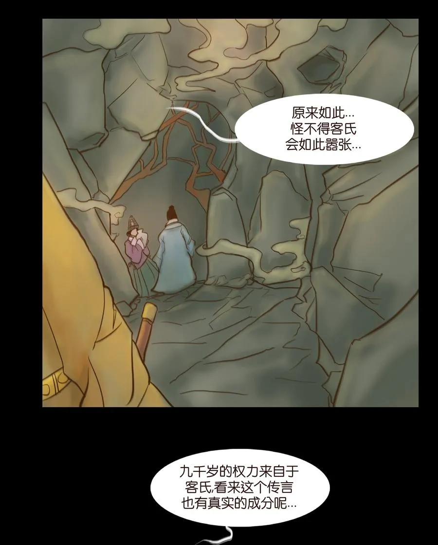 092 花枝 第27页