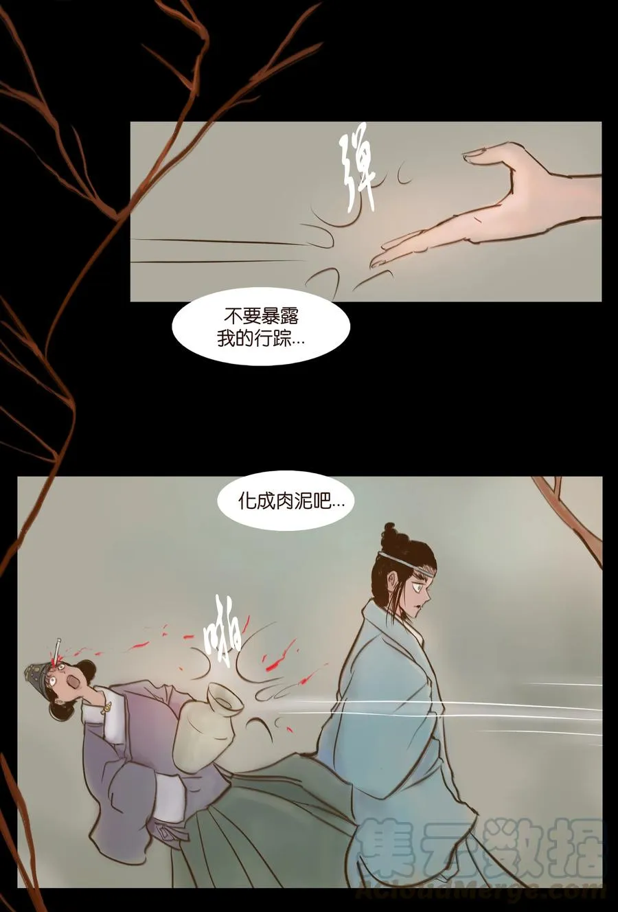 092 花枝 第31页