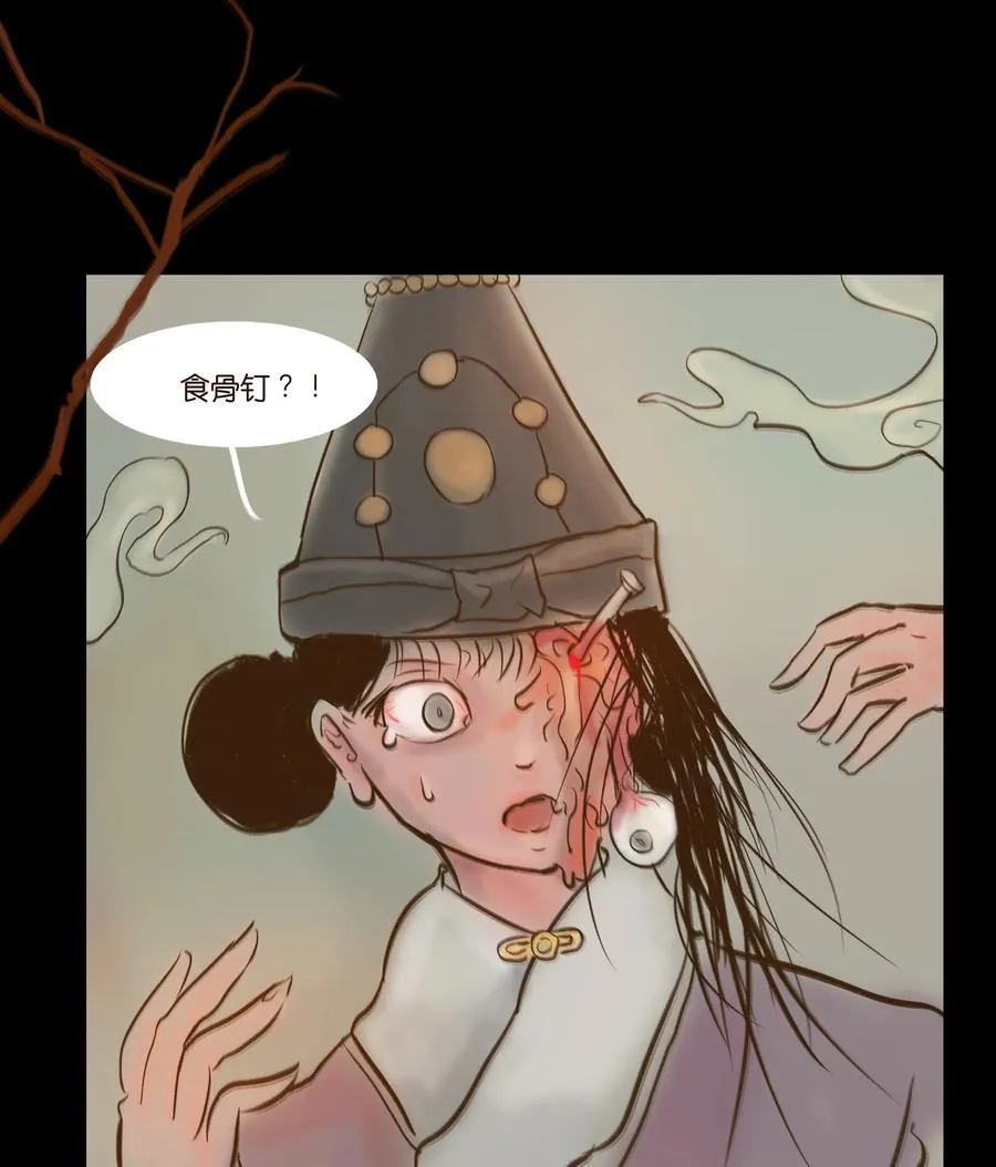092 花枝 第33页