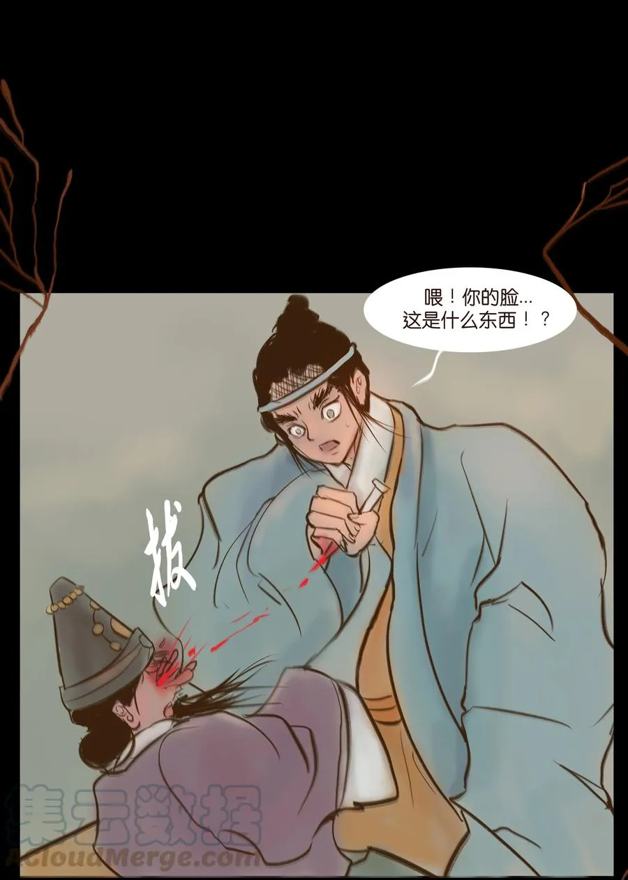 092 花枝 第34页
