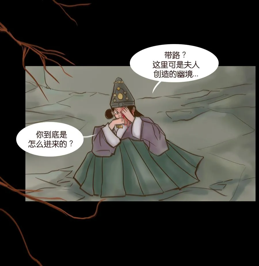 092 花枝 第38页