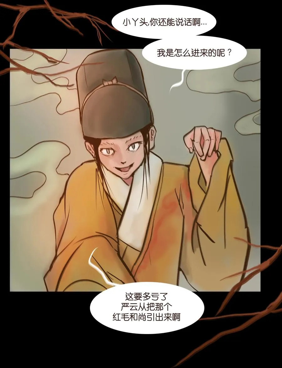 092 花枝 第39页