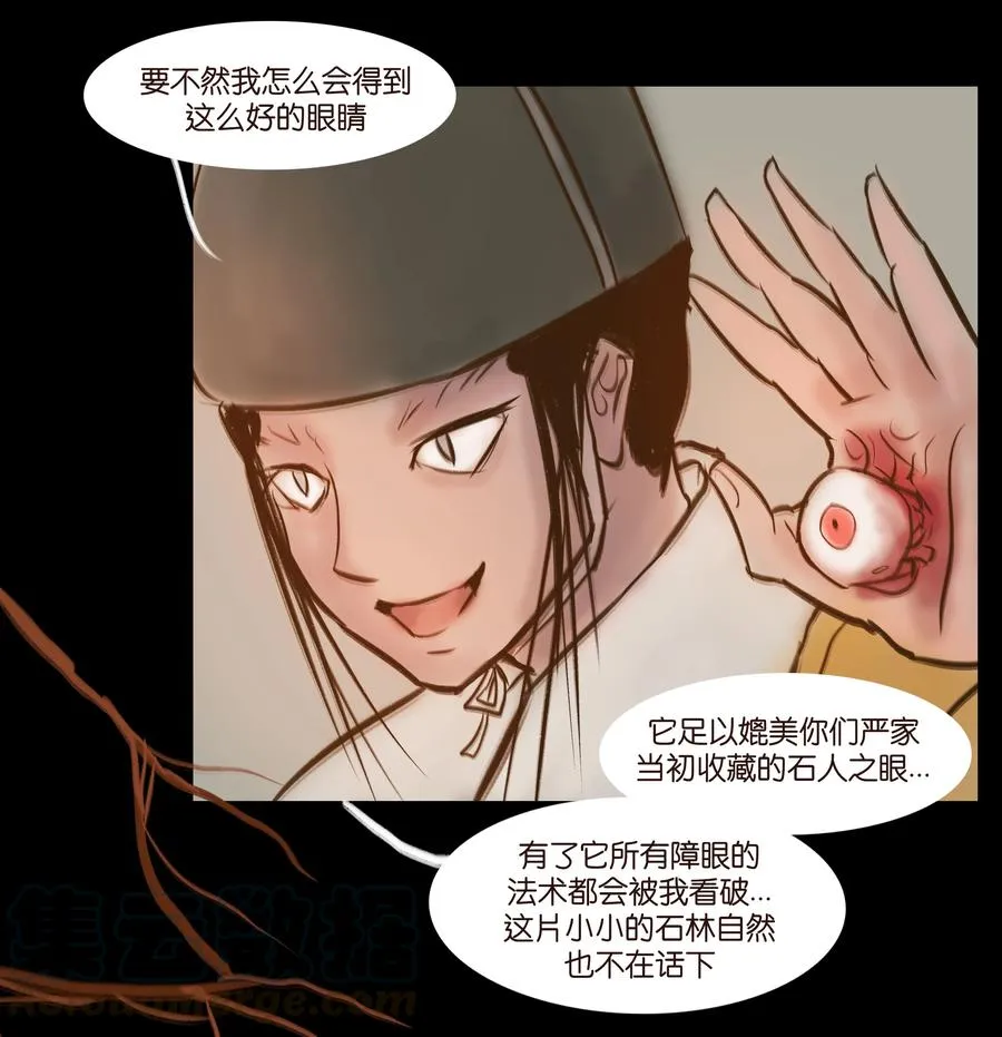 092 花枝 第40页