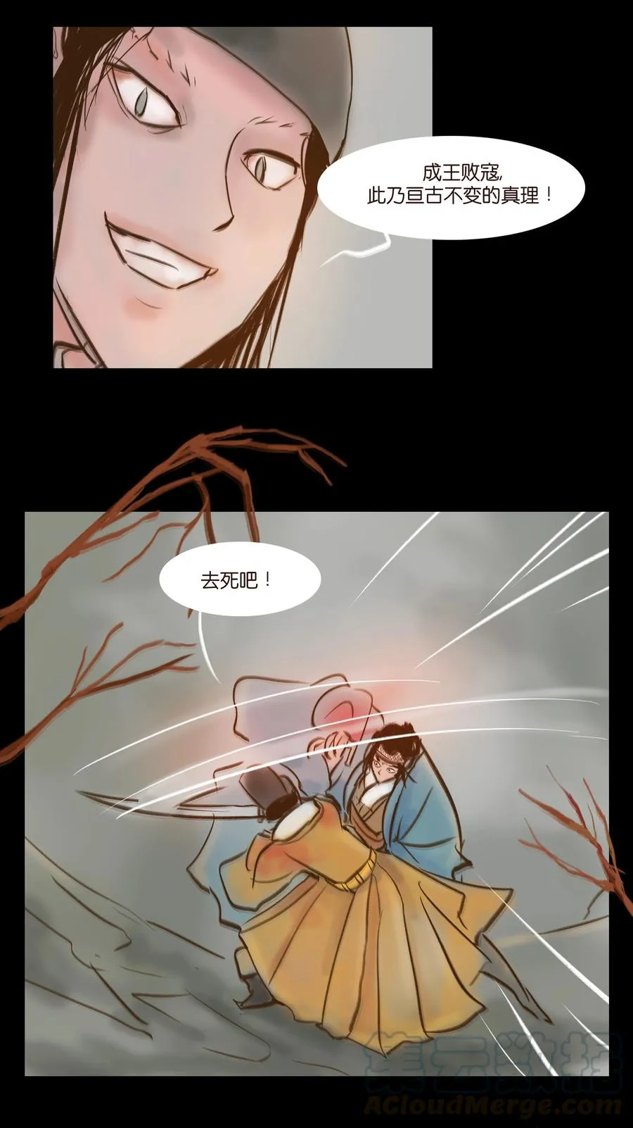 092 花枝 第46页