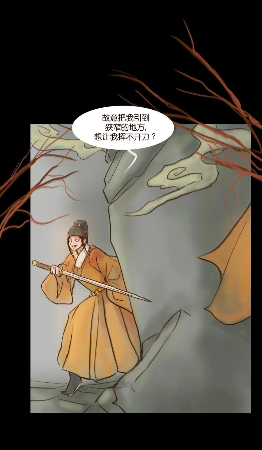 092 花枝 第48页