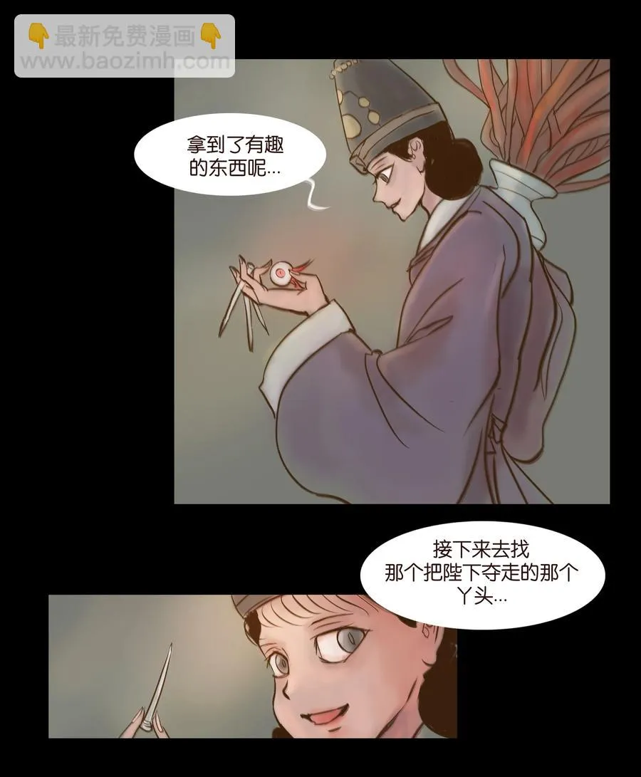 092 花枝 第54页