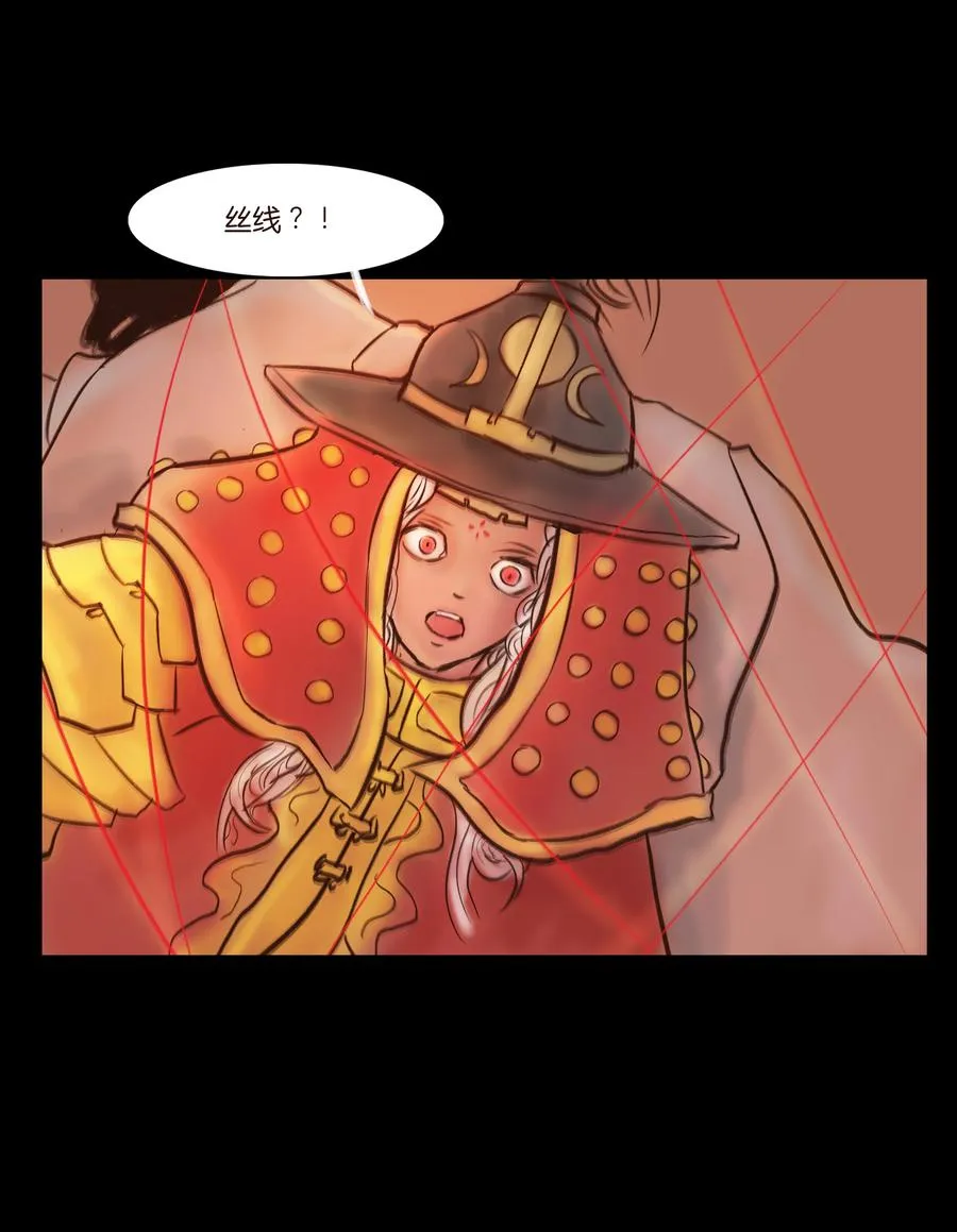 091 恶鬼 第47页