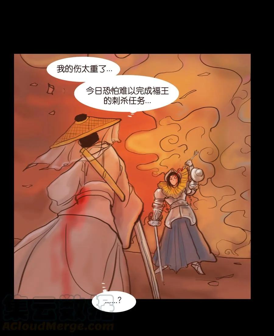 088 刺字 第13页