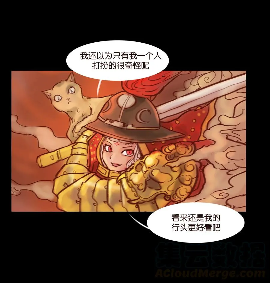 088 刺字 第16页