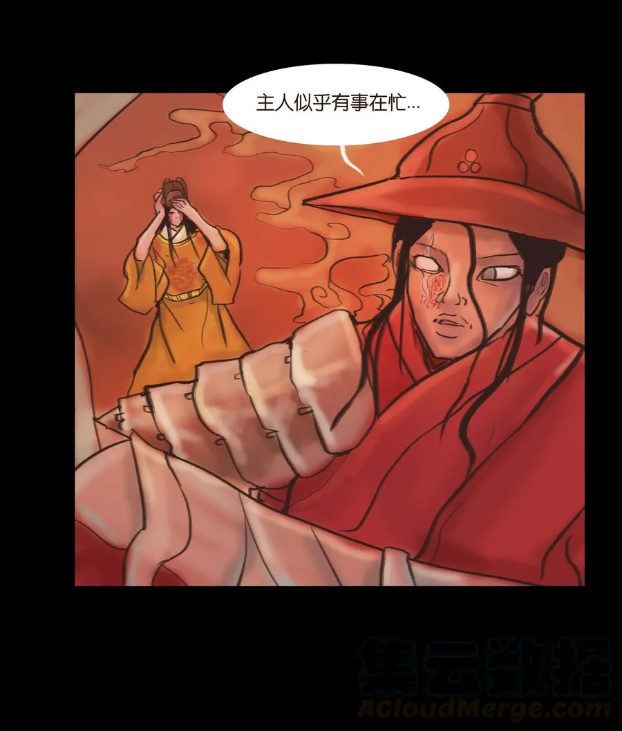 088 刺字 第19页