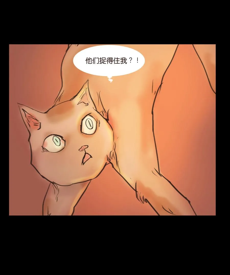 088 刺字 第26页