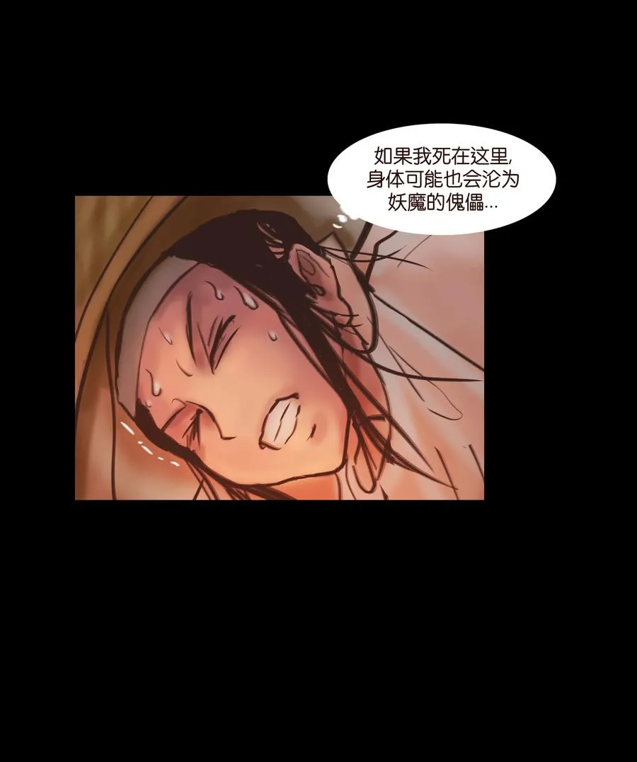 088 刺字 第33页