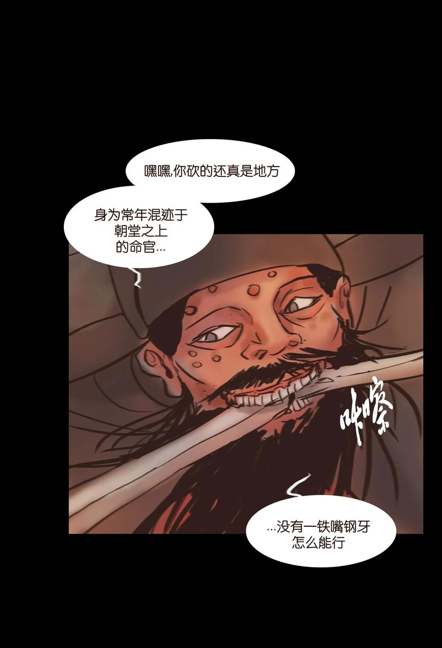 088 刺字 第35页