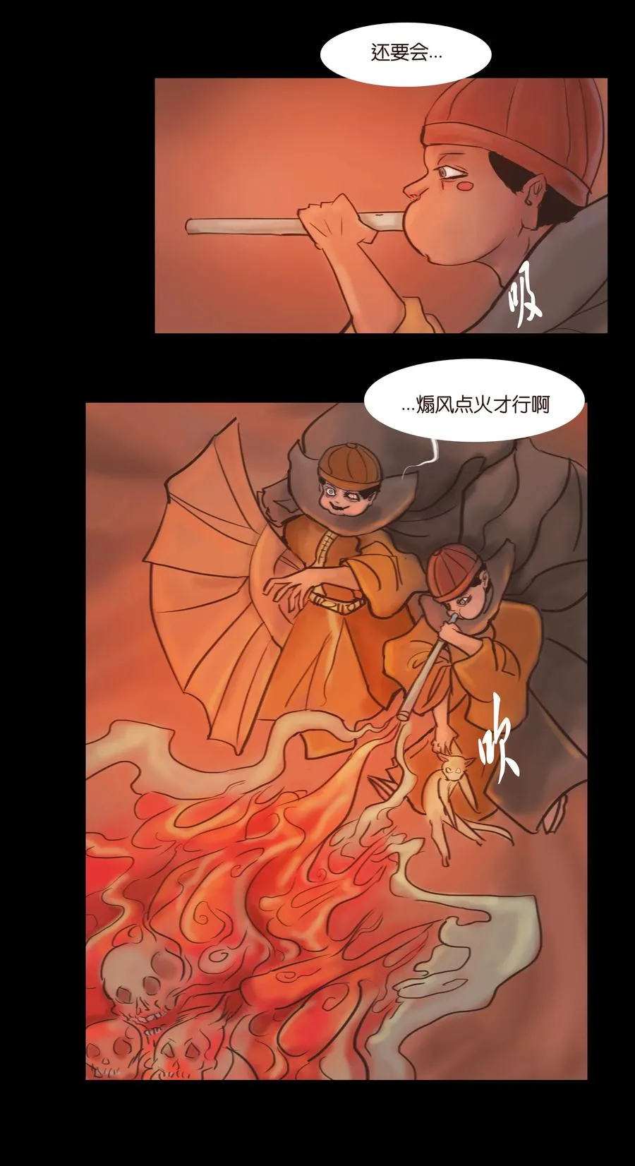 088 刺字 第38页