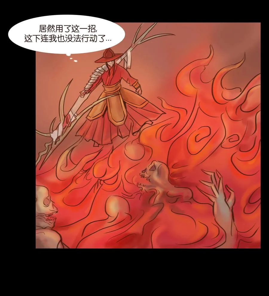 088 刺字 第41页