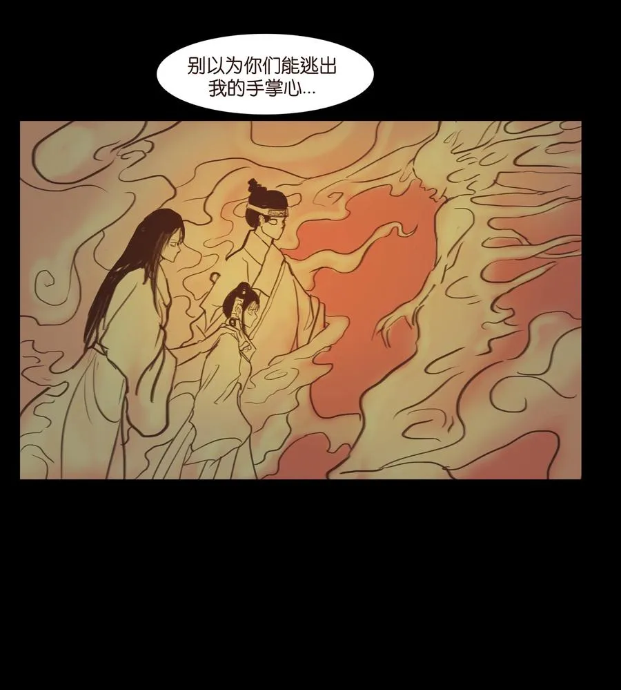 088 刺字 第45页