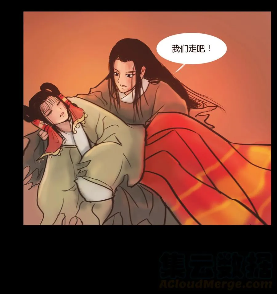 088 刺字 第55页