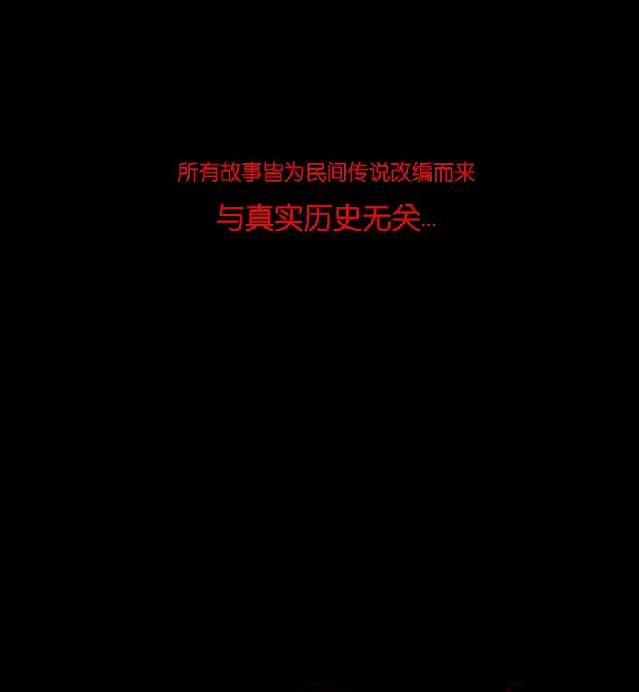 088 刺字 第56页
