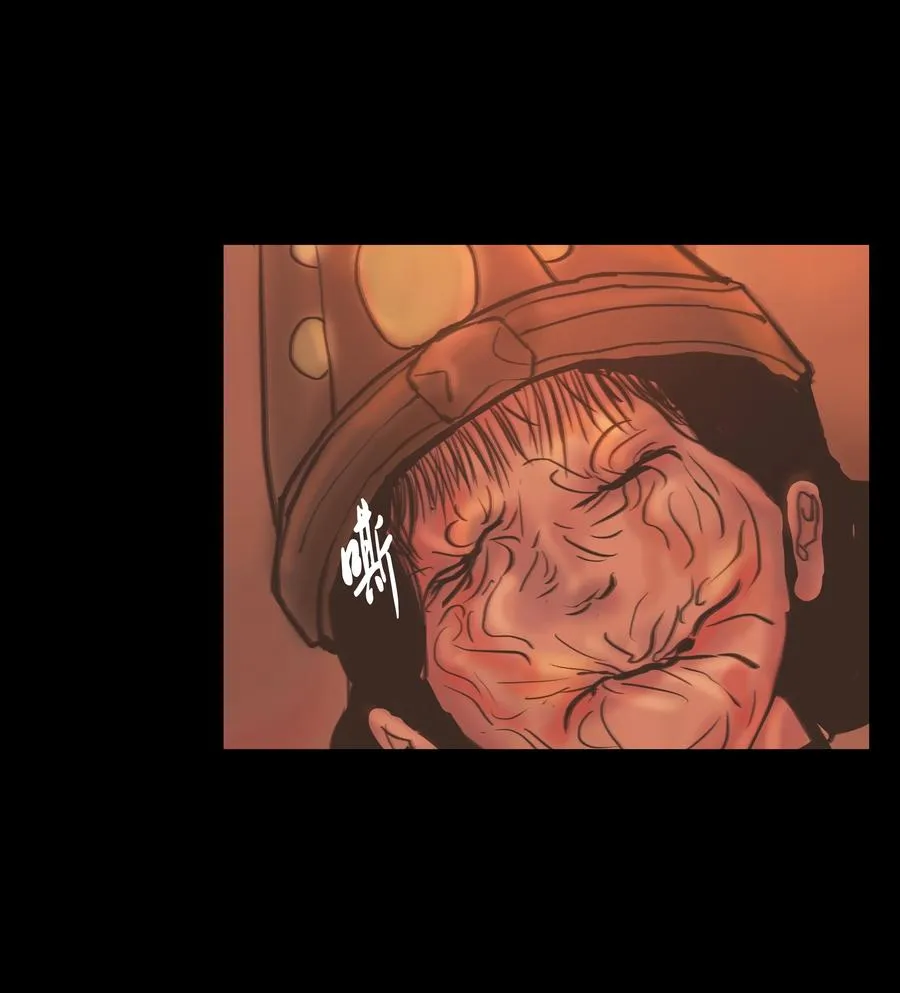 090 反骨 第36页