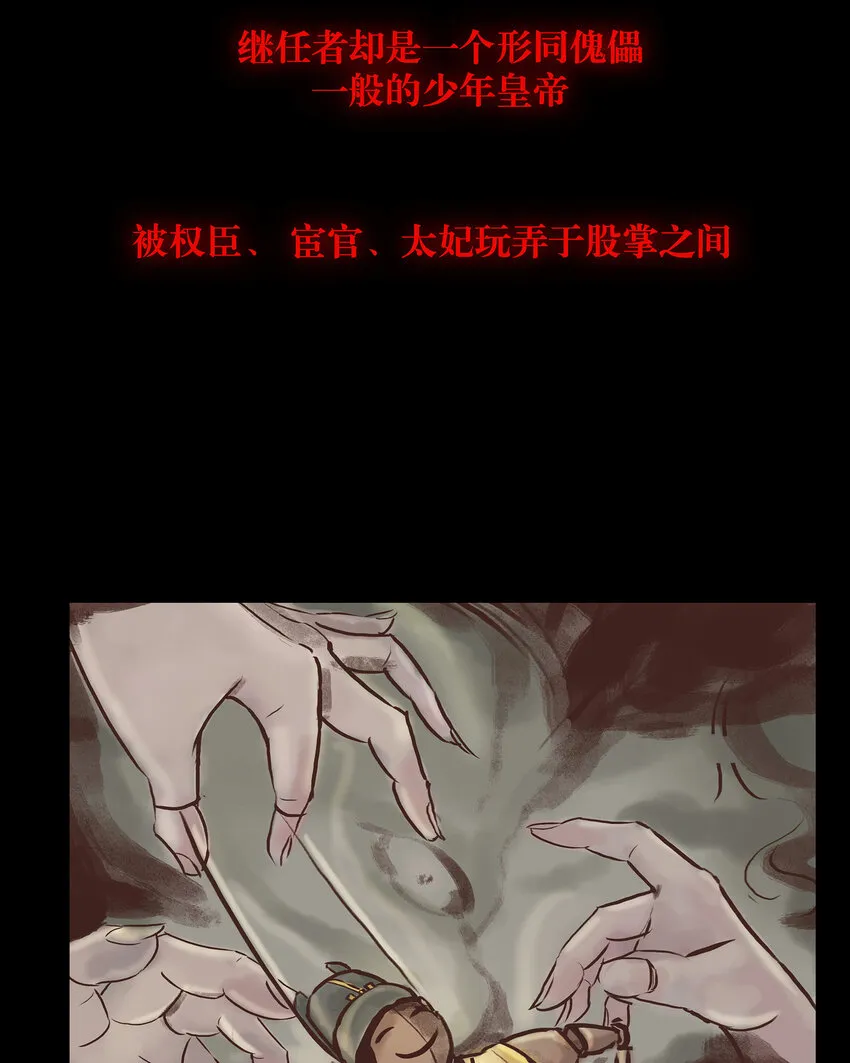 预告 预告 第3页