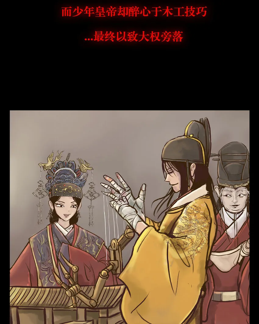 预告 预告 第5页