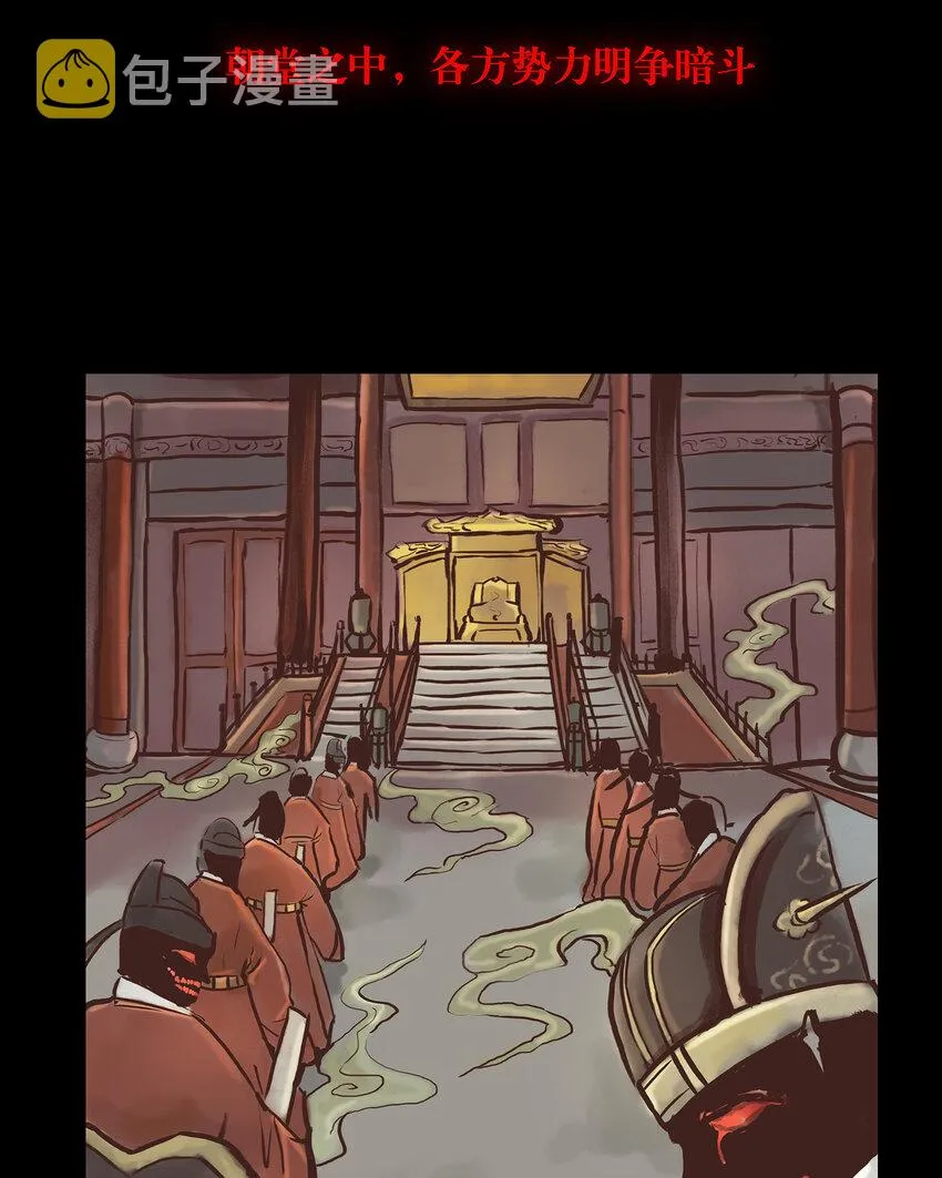 预告 预告 第8页
