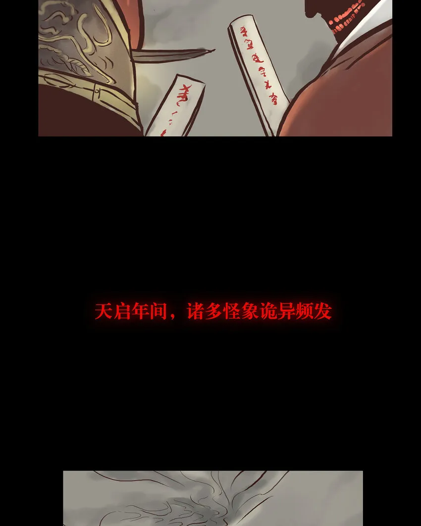 预告 预告 第9页