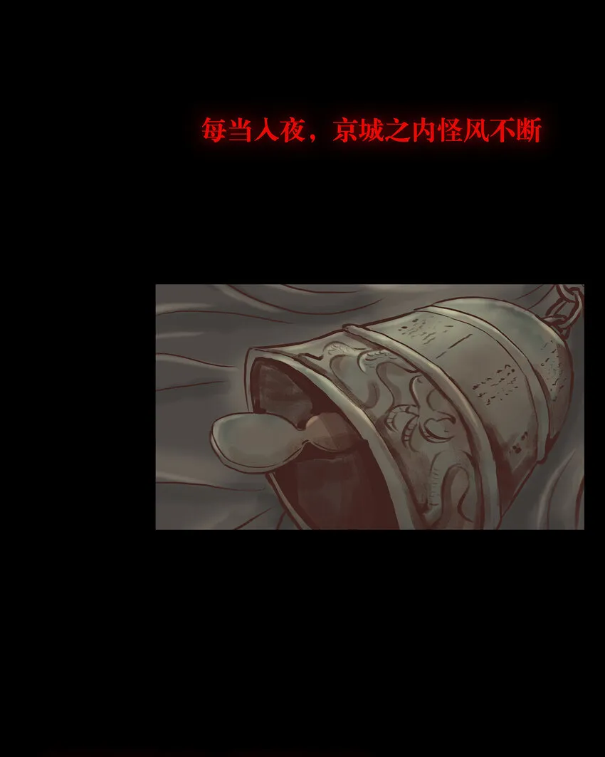 预告 预告 第11页