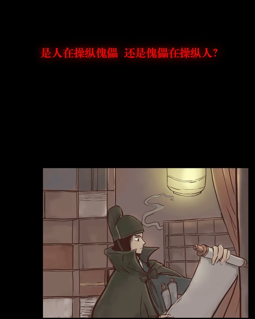 预告 预告 第14页