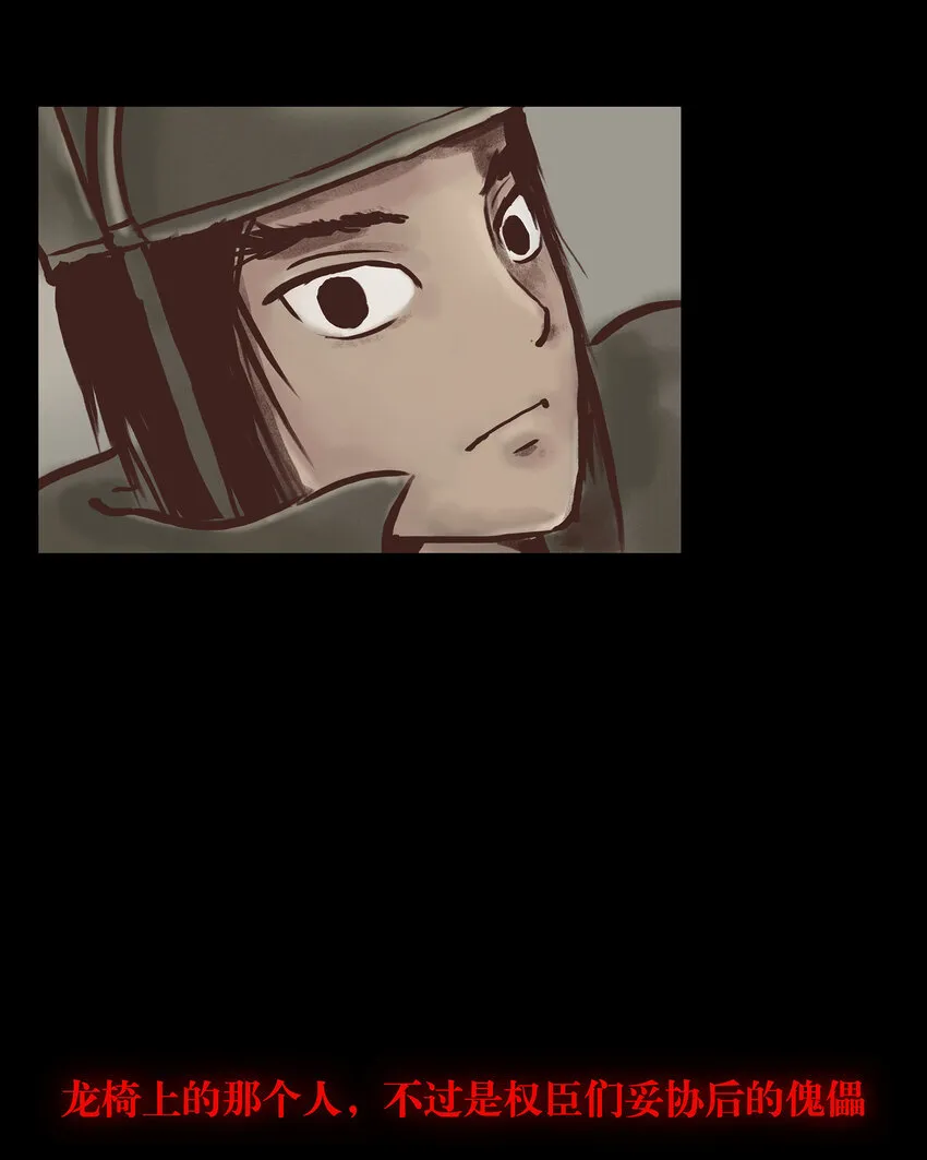 预告 预告 第15页