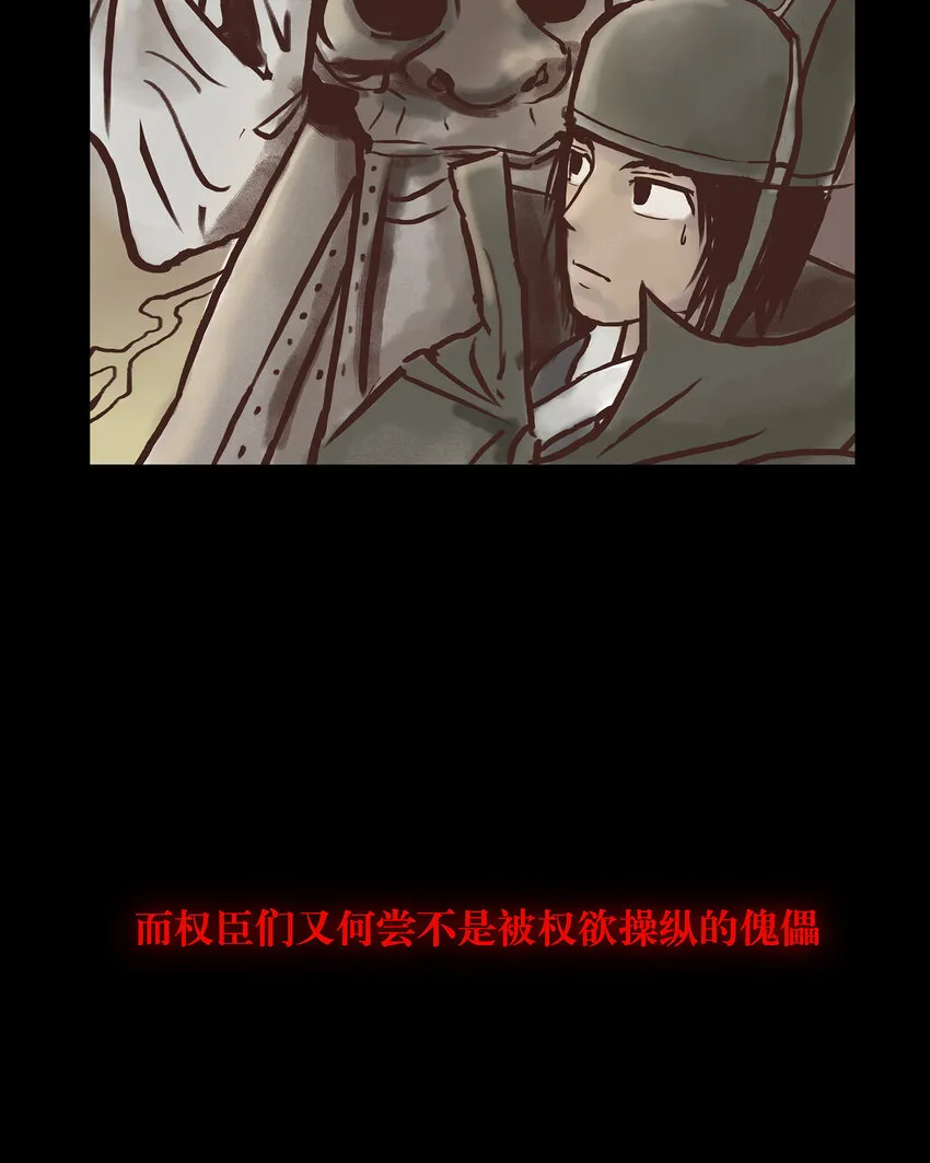 预告 预告 第17页