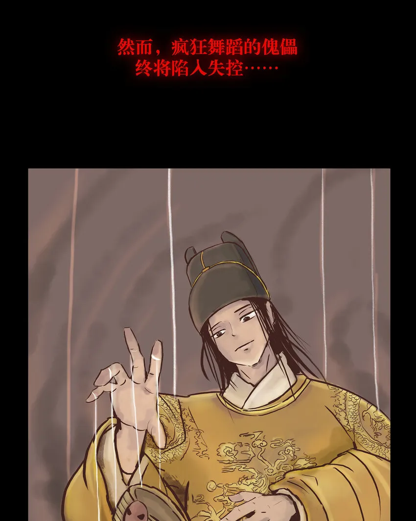 预告 预告 第19页