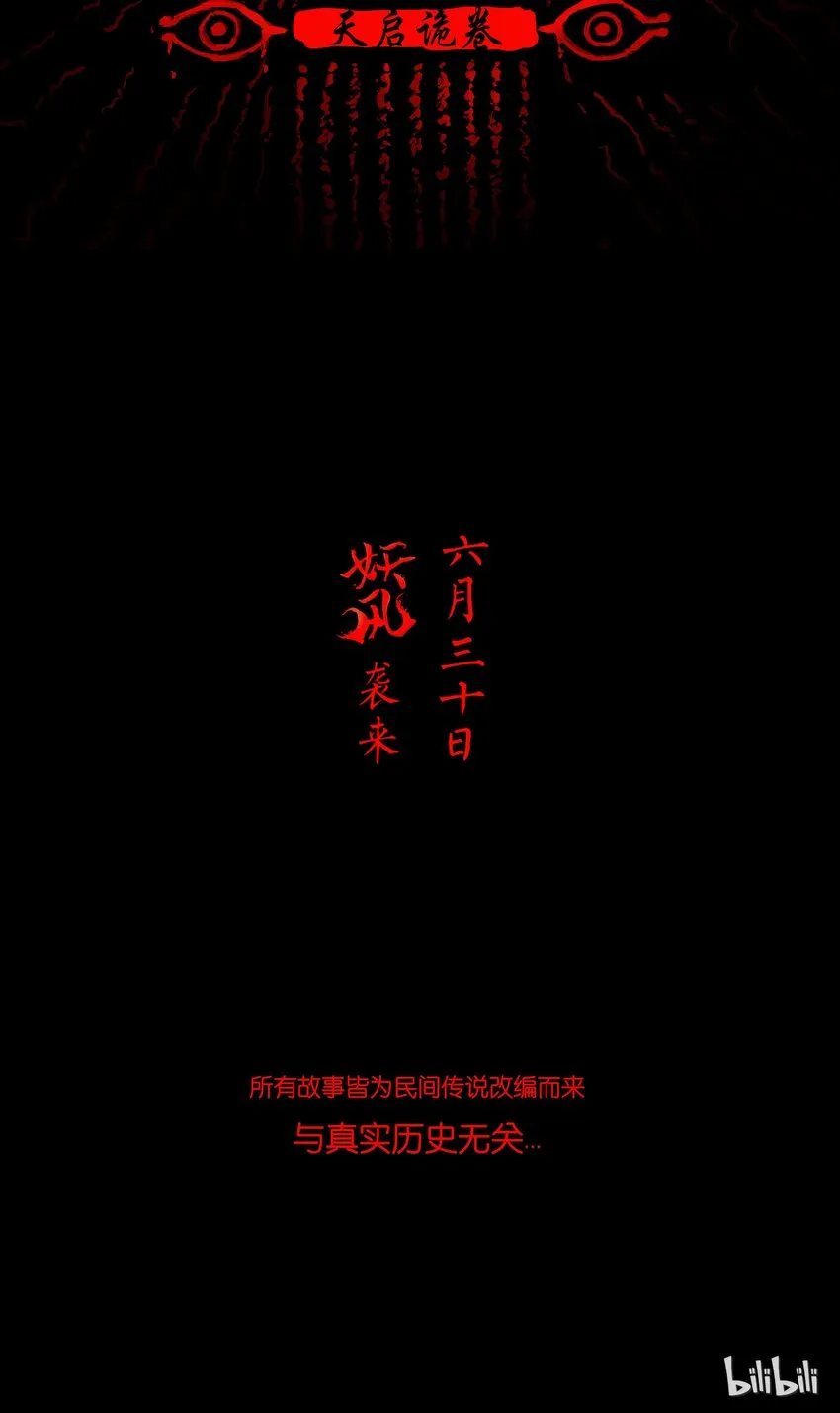 预告 预告 第22页