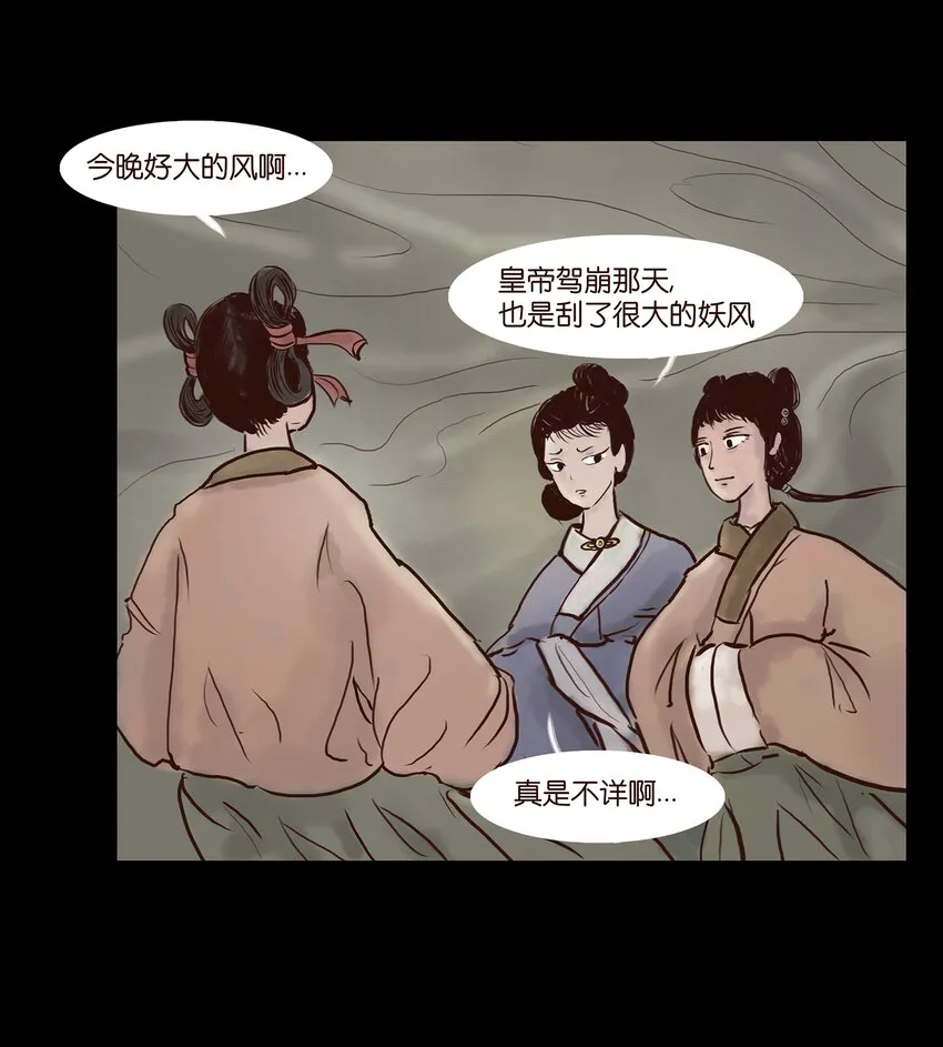001 红丸 第3页