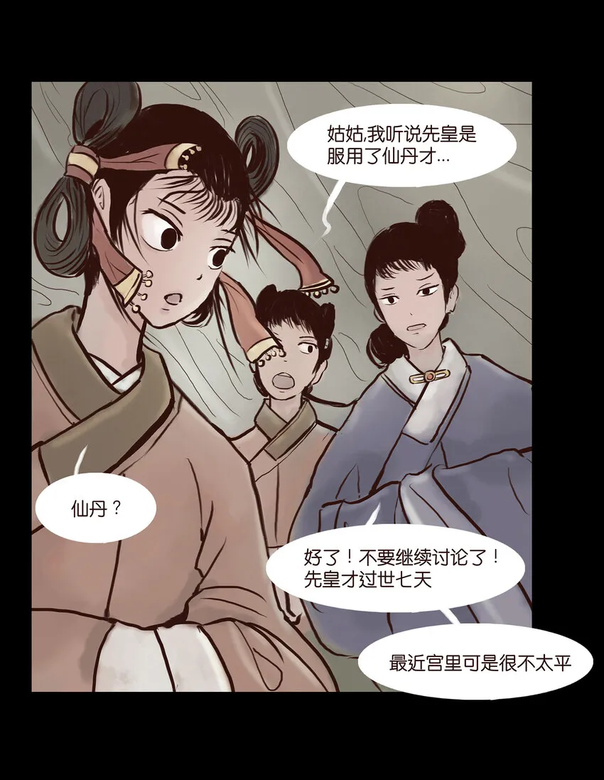 001 红丸 第4页